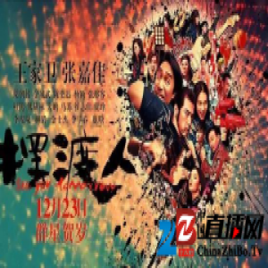 南方贺岁档 《摆渡人》观影券+新年红包，欢乐圣诞！