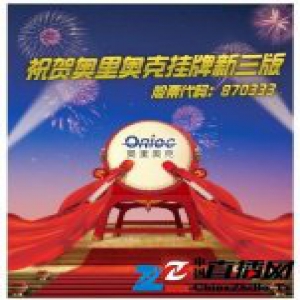 电梯大叔登陆资本市场,探索互联网+电梯新战略