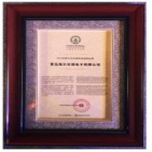 海尔中央空调获2016房地产中央空调采购首选品牌