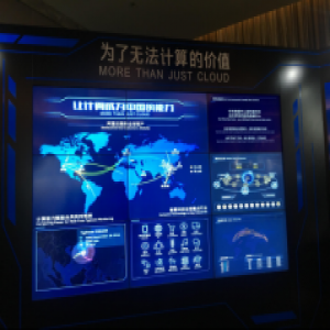 欧神诺陶瓷亮相［2016·广东·云栖大会］