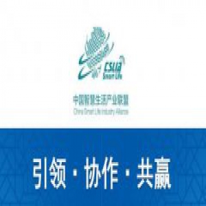 海尔U+主导召开智慧生活产业联盟首次理事会议