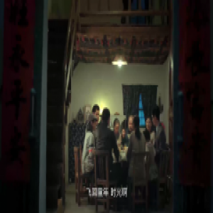 【中国梦微电影】《家的味道》：亲情题材引热议 你真的够孝顺吗？