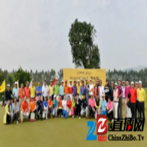 “翰林盃”高尔夫精英赛收官 VIFA威法高端定制见证冠军荣耀