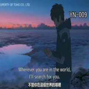 《你的名字》里唯美动人的台词，暖哭你 ！