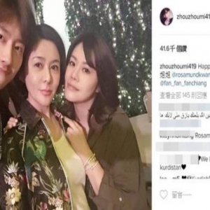 姐弟恋？54岁关之琳被曝恋上30岁周觅 钟镇涛做媒