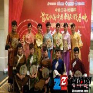 “中老年旅游春晚”举行华南区决赛