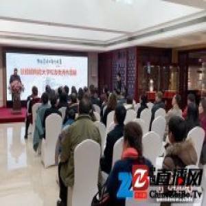 丝路瓷语·陶院现象 景德镇陶瓷大学校友优秀作品邀请展开幕