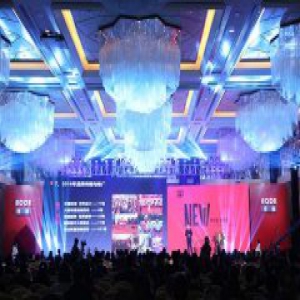 新征程·新跨越 2017年博德经销商年会召开