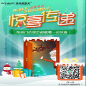 圣诞惊喜席卷珠海，欧神诺圣诞老人来了