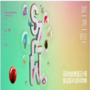 深圳时尚家居设计周 穿越时尚的派对