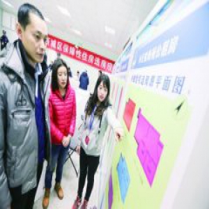 西城区今年保障房开选 提供大兴区803套房源