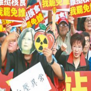 洪秀柱带领民众发起抗议 怒批民进党反核却不反核食