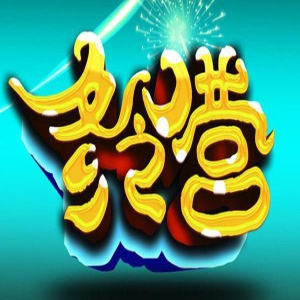 自主招生战提前打响 高校冬令营抢先掐尖