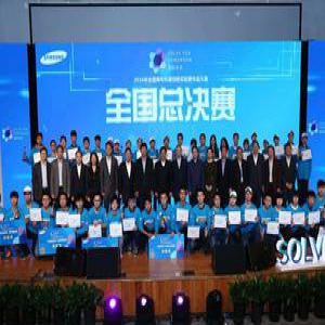 探知未来科普创新实验大赛总决赛圆满落幕