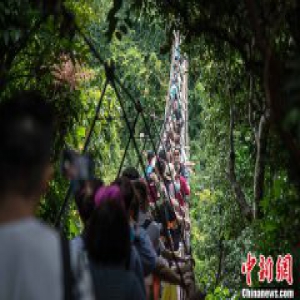 “十三五”中国旅游业发展确定四大目标