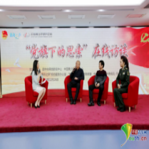 “党旗下的思索”唤起初心不改