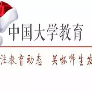 熊丙奇：“唯头衔”是引才还是炫富？