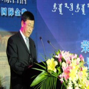 “草原王·草原白酒荣获巴拿马国际金奖授牌暨院士工作站启动仪式”举行