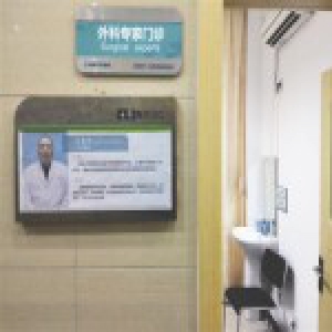 小伙割包皮被临时加项 涉事医生被解聘却仍在岗