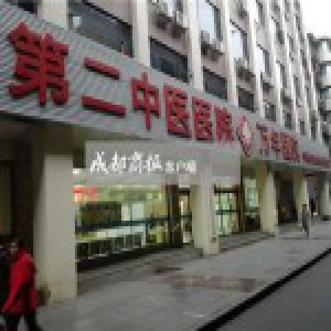 小伙包皮手术做一半医生喊加项 院方退3500元