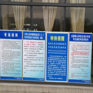 2017考研热：读研意味更大责任与担当