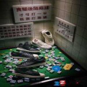 YEEZY推出全白版本，以及，三叶草发布“麻将”主题系列新春款 | 浮华日报