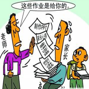 家长淘宝购买手工制品 家庭作业为何变家长作业