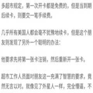 中国式聪明，很深刻，也很现实！