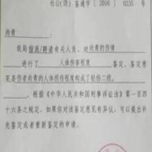 河南南阳高中青年教师暑假探亲被恶霸打伤，凶手逍遥法外疑似当地警方不作为
