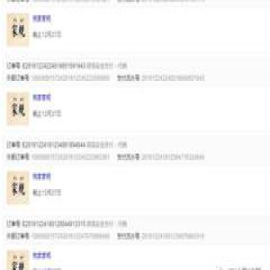 抽奖结果 | 哈佛教育专家中国巡讲西安站：七对家庭获免费门票