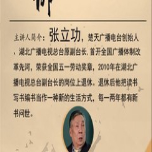 【帮推】校团委青年研习会“与信仰对话”报告会