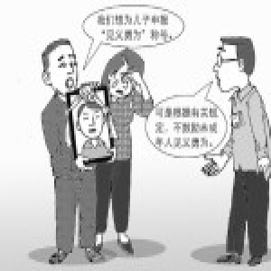 少年溺水身亡申报见义勇为遭拒 父母起诉获救者