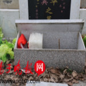 男子带智障女壮胆 连盗200多座墓穴陪葬品