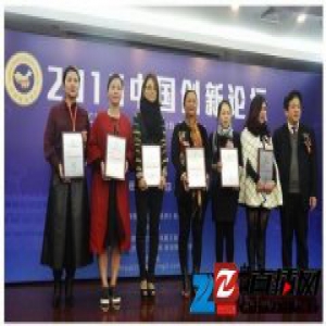 戴为红木以创新为“加速度”，斩获两大荣誉