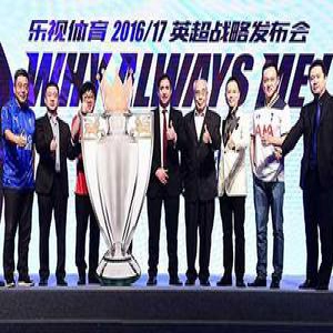 拖欠3000万 乐视体育或将被随时掐断英超信号