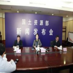 国土部：确保18亿亩国家耕地红线和粮食安全底线