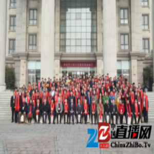 关注环境 创新材料—2016室内空气质量与生态功能装饰材料发展研讨会顺利举行