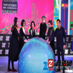 2017家居潮流趋势圣诞发布，2020东京奥运主设计师与全球流行趋势预测大师谁说了算？