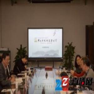 首届“海丝杯·廖熙奖”中国木家具设计大赛专家初评会顺利召开并评出优秀奖50名