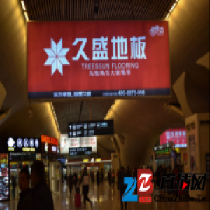 久盛地板2016年度品牌营销十件大事