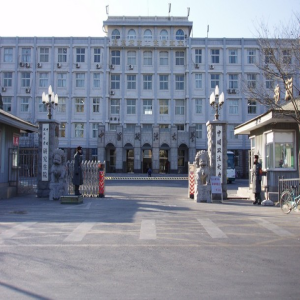 校友会版2017中国政法类大学排行榜