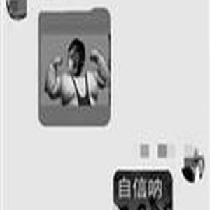 初中女生被同学P不雅图传班级群 家长称小玩笑