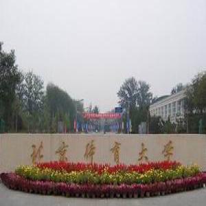 校友会版2017中国体育类大学排行榜