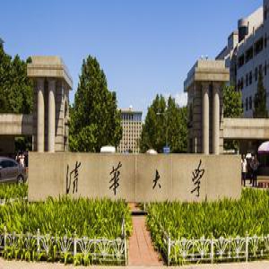 校友会版2017中国大学校友捐赠排行榜