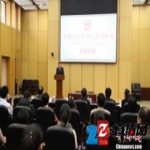 国家图书馆上线“中国文化中心数字图书馆”