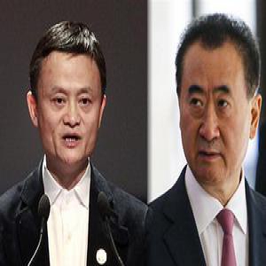 中国富豪财富缩水 王健林锐减58亿马云成首富