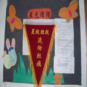 广州一小学老师让学生"憋尿" 因流动红旗被取消