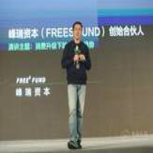 峰瑞资本创始合伙人李丰：我不会投网红电商品牌