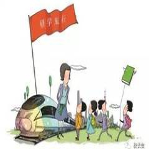 研学旅行怎样“研行”一致?