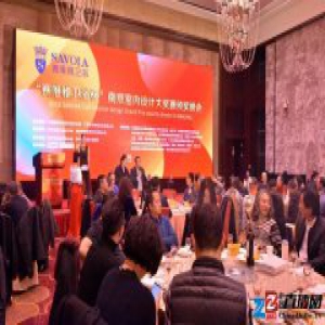 南京室内设计大奖赛落幕 六项大奖花落谁家？